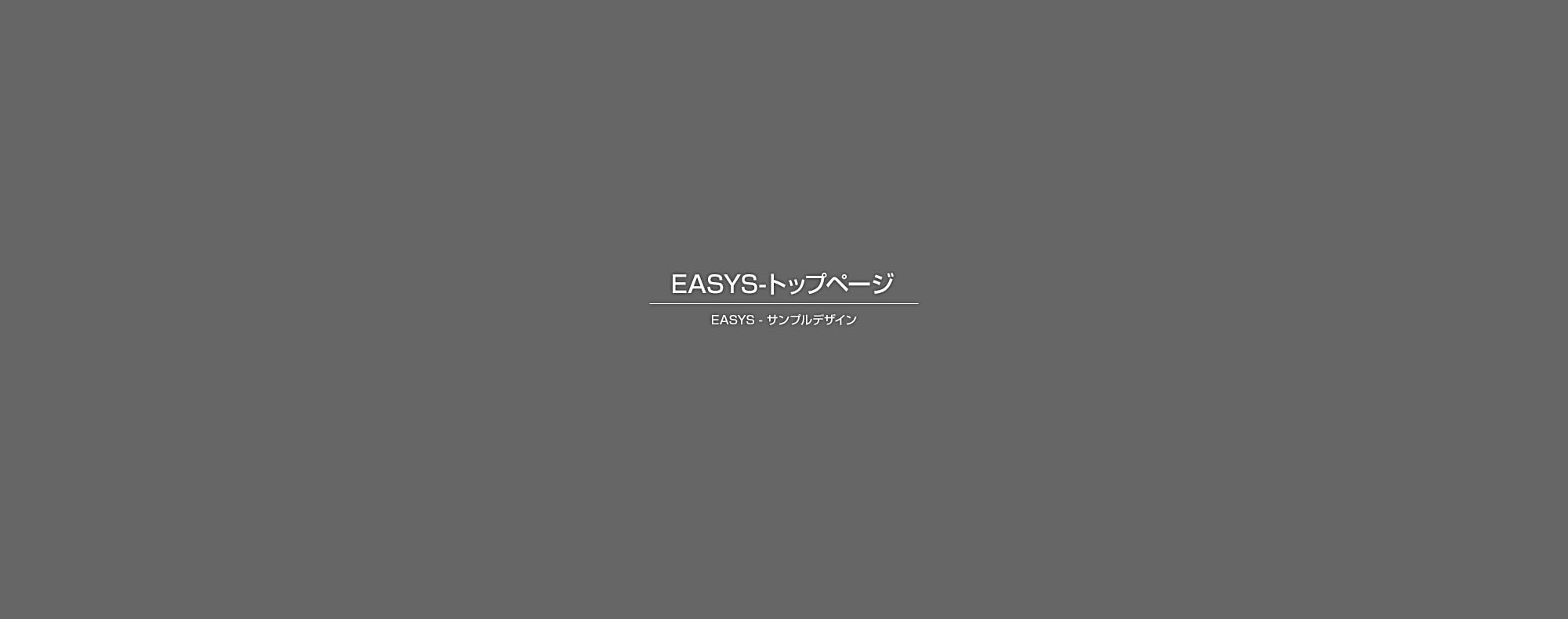工業雑線(40％〜45％)